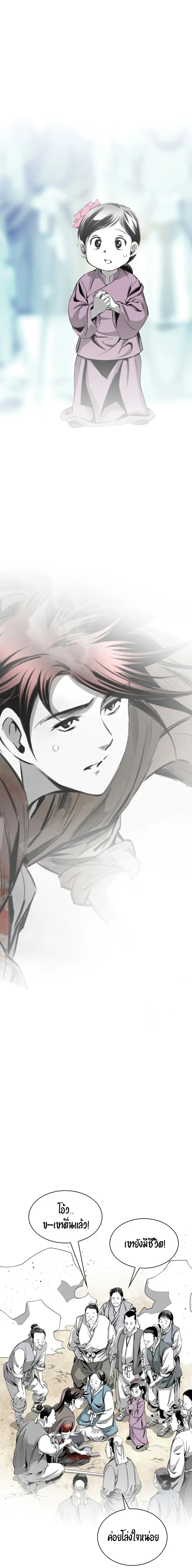 Way to heaven 48 (17)